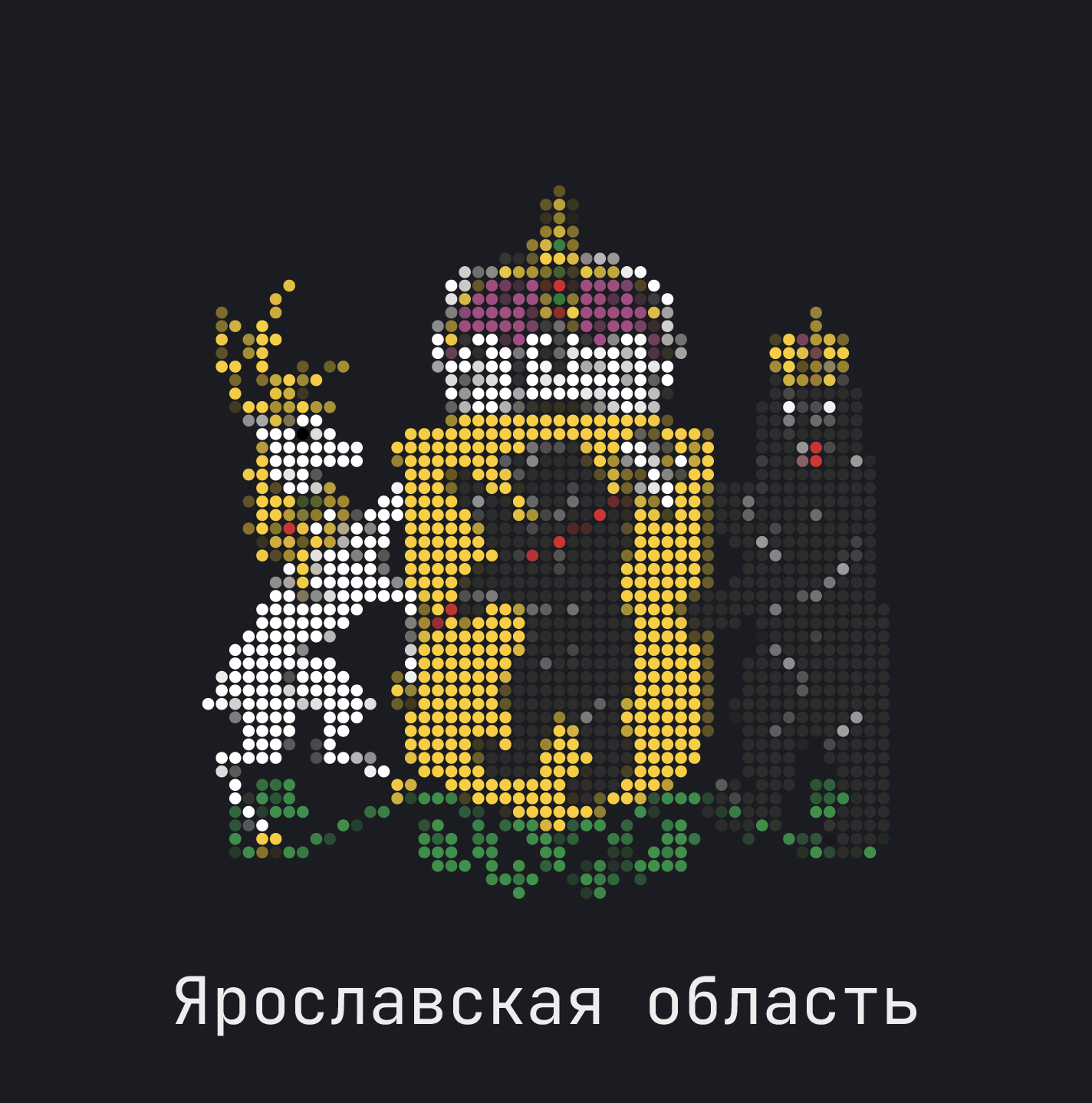 Ярославская область