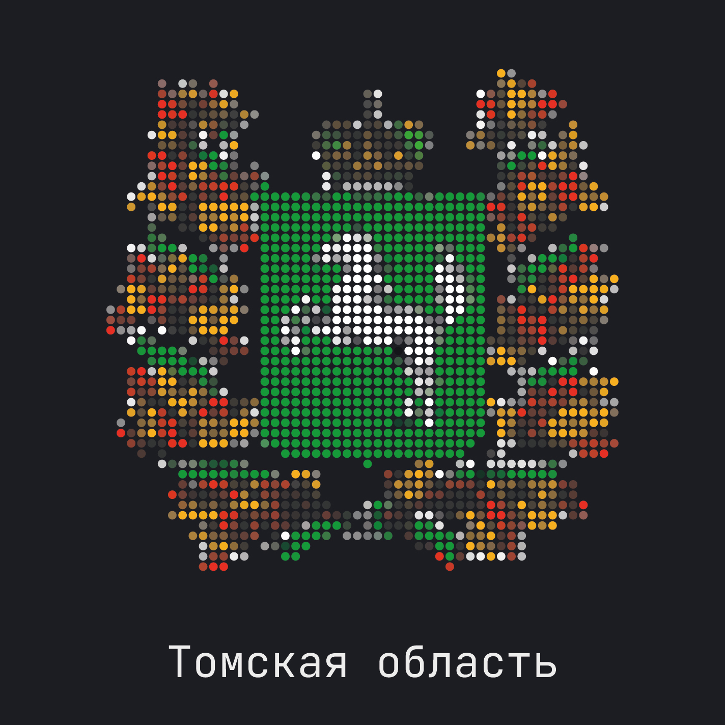Томская область