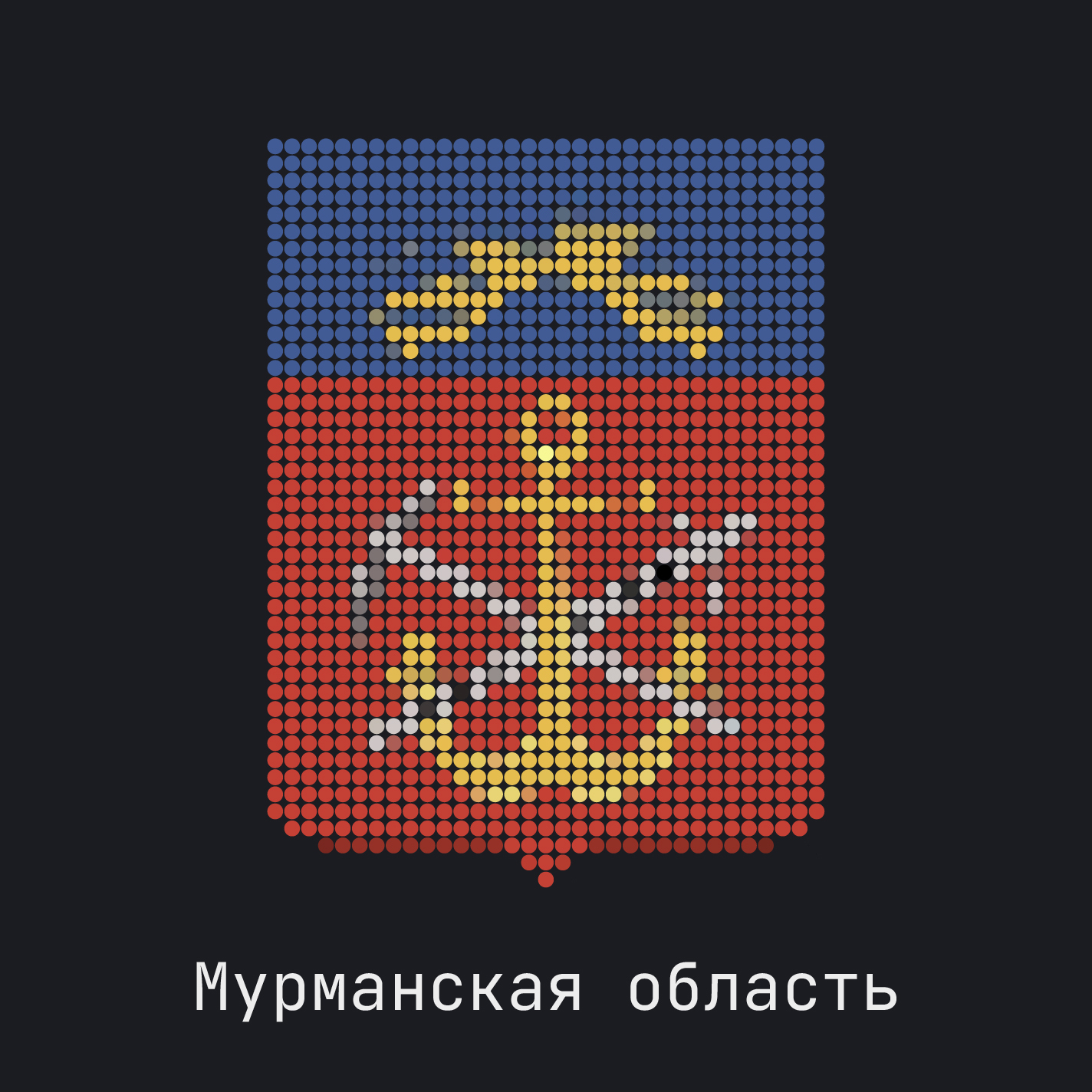 Мурманская область